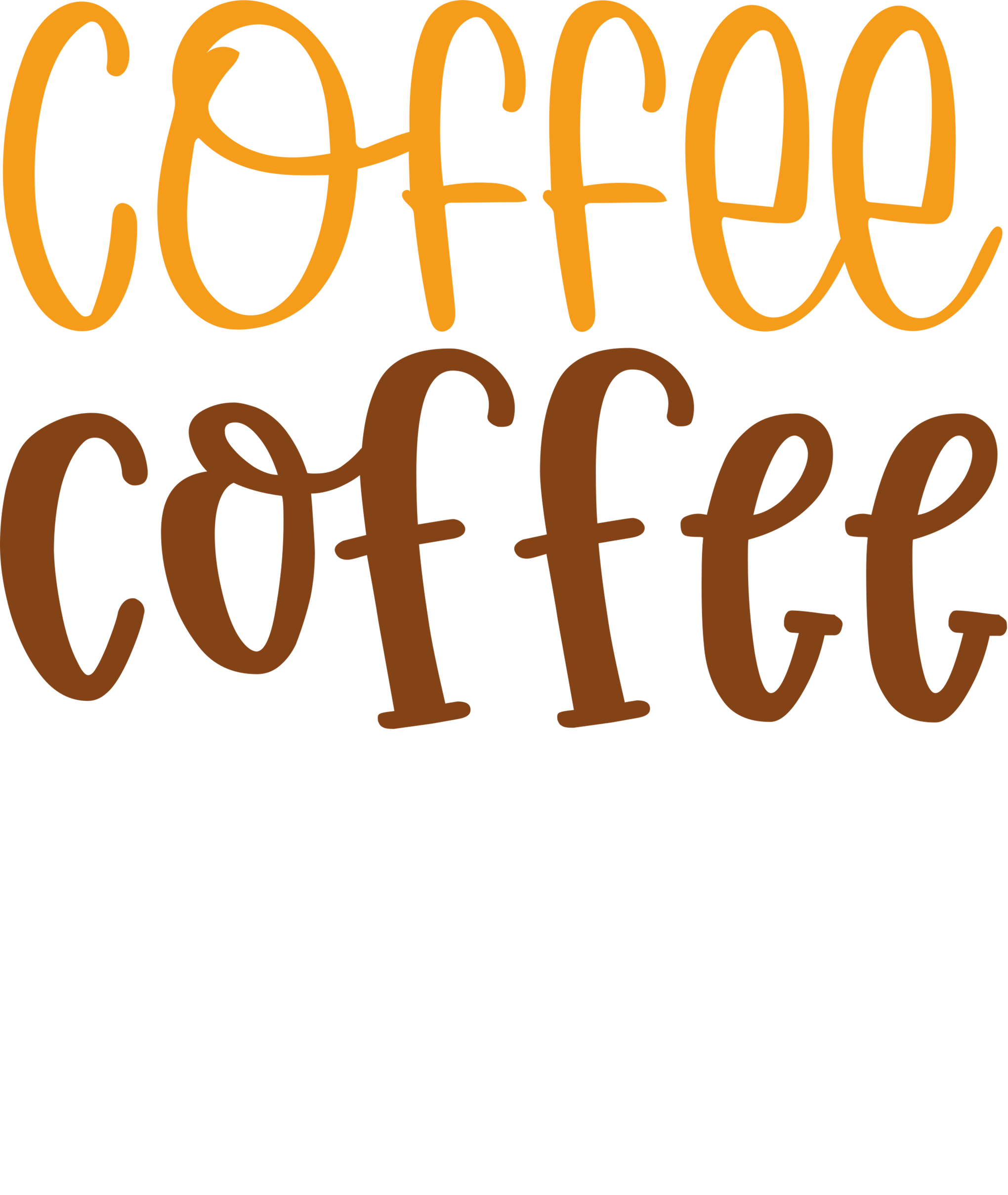 Coffee TShirt, Coffee Gifts, Mom Tshirt, Teacher Gifts, Coffee Love T Shirt, Teacher Shirts, Retro Womens Outfit, Gift for Her