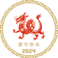 Chinese New Year Shirts, Dragon T-Shirts, Lunar New Year Shirt, Year of the Dragon Tshirts, Chinese Dragon Tees, Happy New Year Gifts