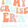 Bahamas Cruise Shirt, Bahamas 2024 Family Cruise Shirt, Bahamas Cruise 2024 Bahamas Vacation Gift, Bahamas Holiday Tee, 2024 Cruıse Shrts