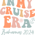 Bahamas Cruise Shirt, Bahamas 2024 Family Cruise Shirt, Bahamas Cruise 2024 Bahamas Vacation Gift, Bahamas Holiday Tee, 2024 Cruıse Shrts